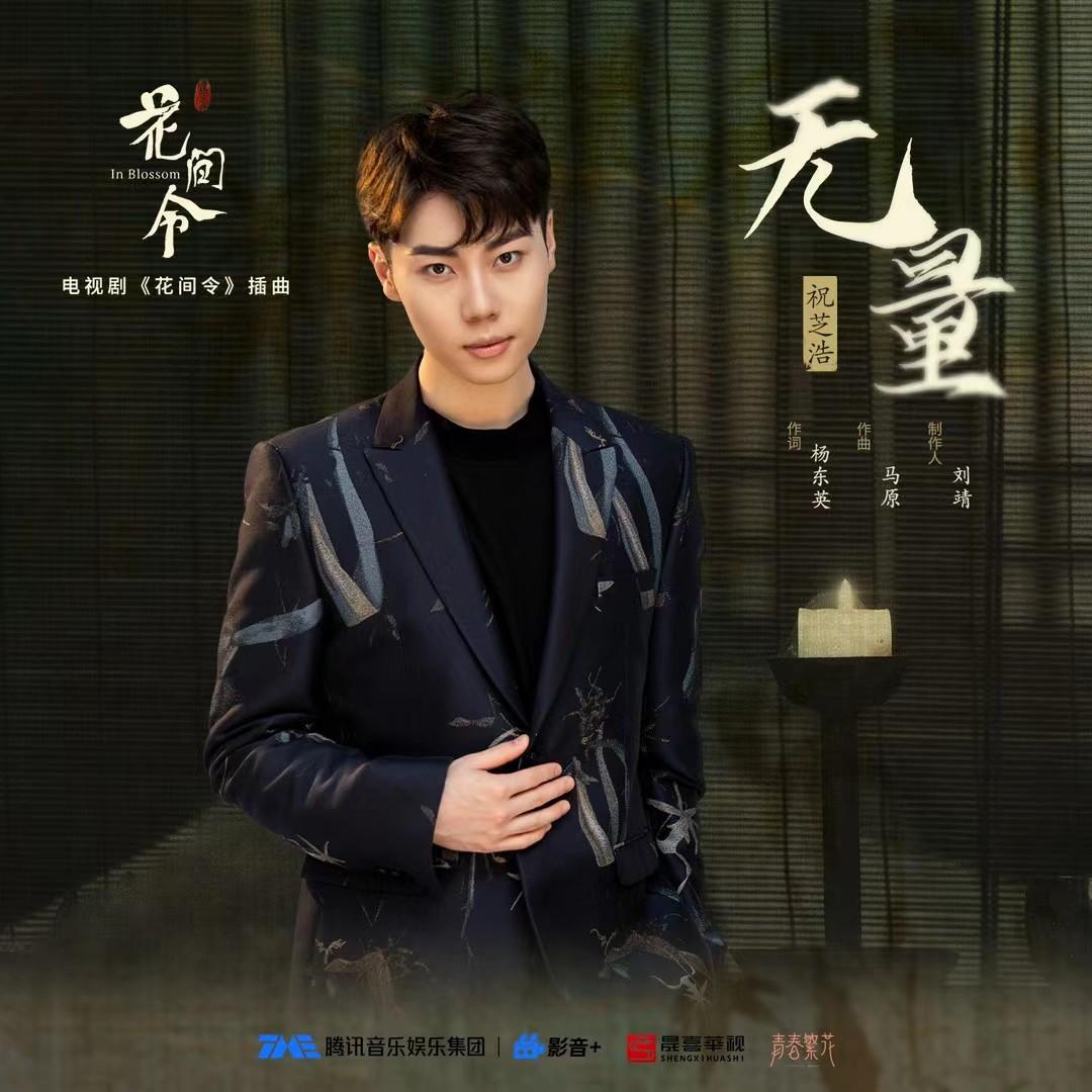 zhu-Singer.jpg